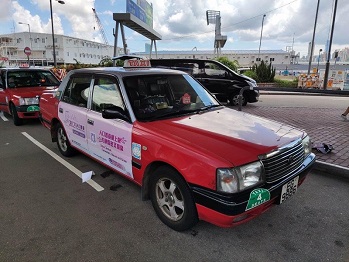 Photo shows the Census and Statistics Department broadcast the advertisement through the taxi body, to promote the 2021 Population Census.